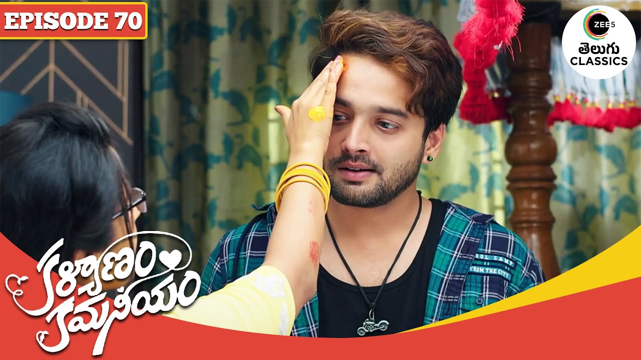 Viraj teases Chaitra | Kalyanam Kamaneeyam | Full Episode - 70 | Serial | Zee Telugu Classics