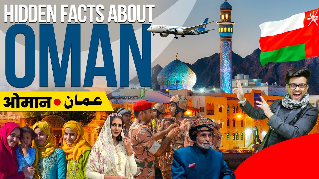 ओमान के बारे में अनजान बातें और तथ्य ❤️ Hidden & Intresting Facts about Oman 🇴🇲 Ft.@RazaGraphy 😉