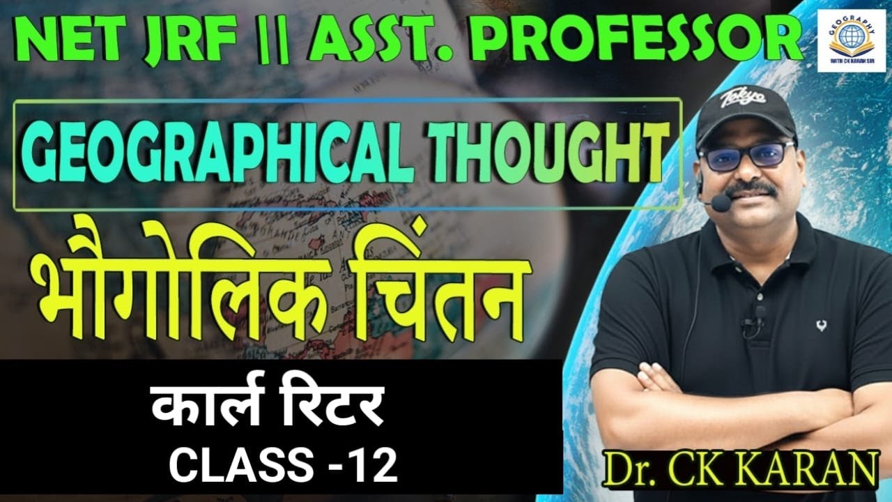 Modern Geography: Carl Ritter | Concept Class 12 | Geographical Thought | NET JRF