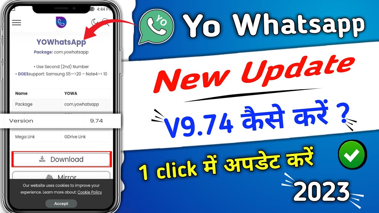 yowhatsapp update kaise kare 2023 | yowhatsapp update v9.74 | yo whatsapp download link