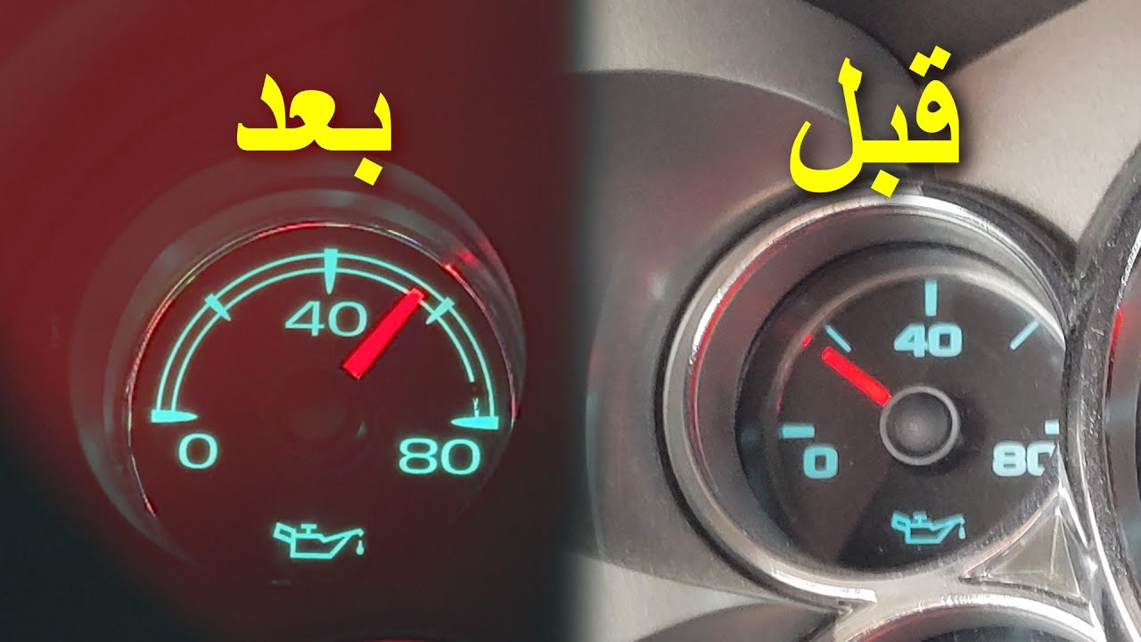 حل مشكلة ضغط زيت نازل و جلد بلوف ودبل بطيء و صوت طقطقه لما تلف بالأفلانش !