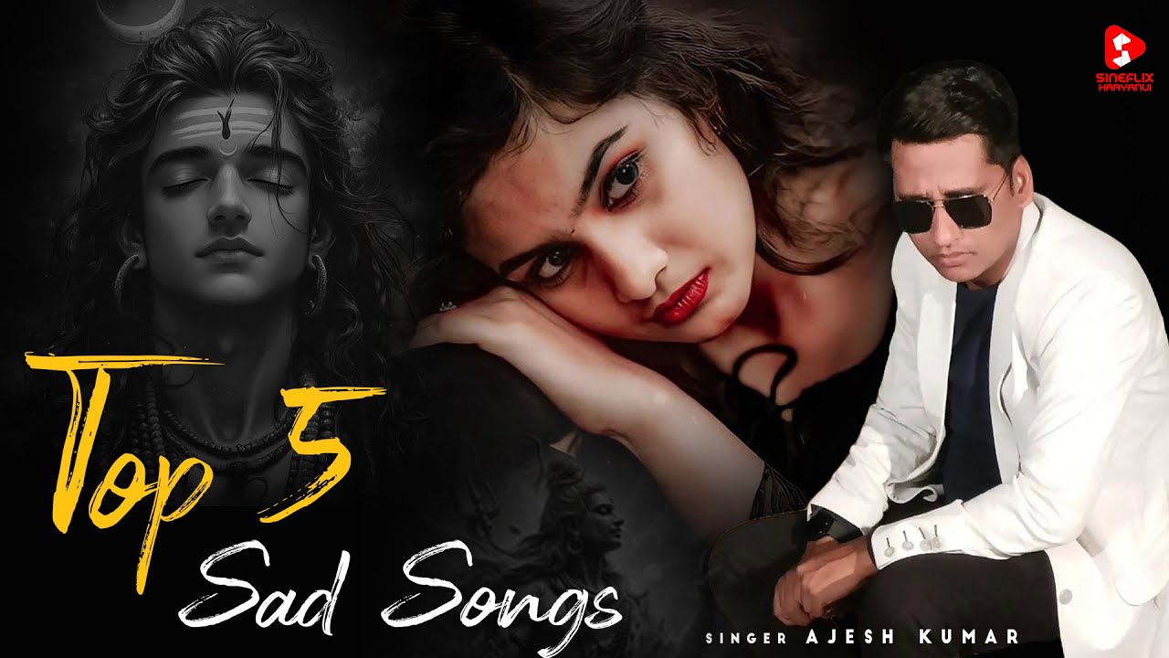 Ajesh Kumar Sad song (JukeBox) Haryanvi best sad Song | Ajesh Kumar Haryanvi Sad Song's 2025
