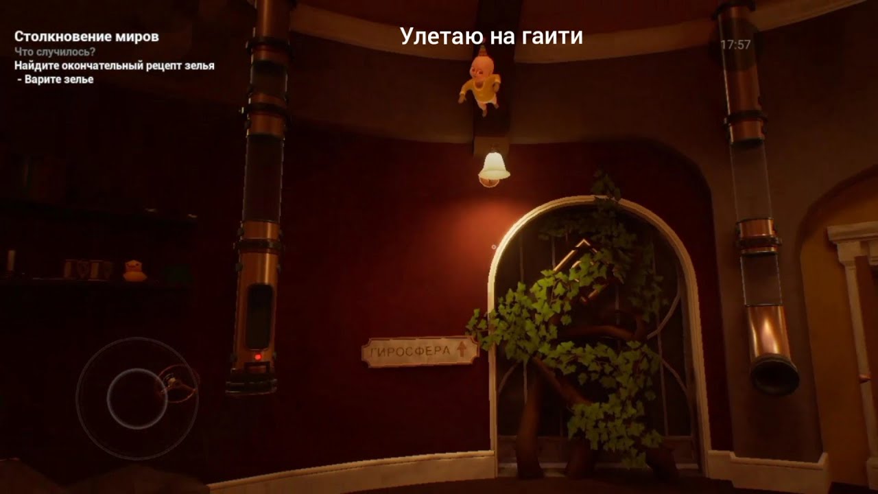 Малыш в жёлтом. Часть 5