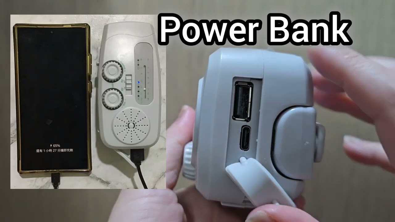 3COINS實用平價小物(SOBANI收音機-停電,戶外或緊急避難包),旅行袋及美甲