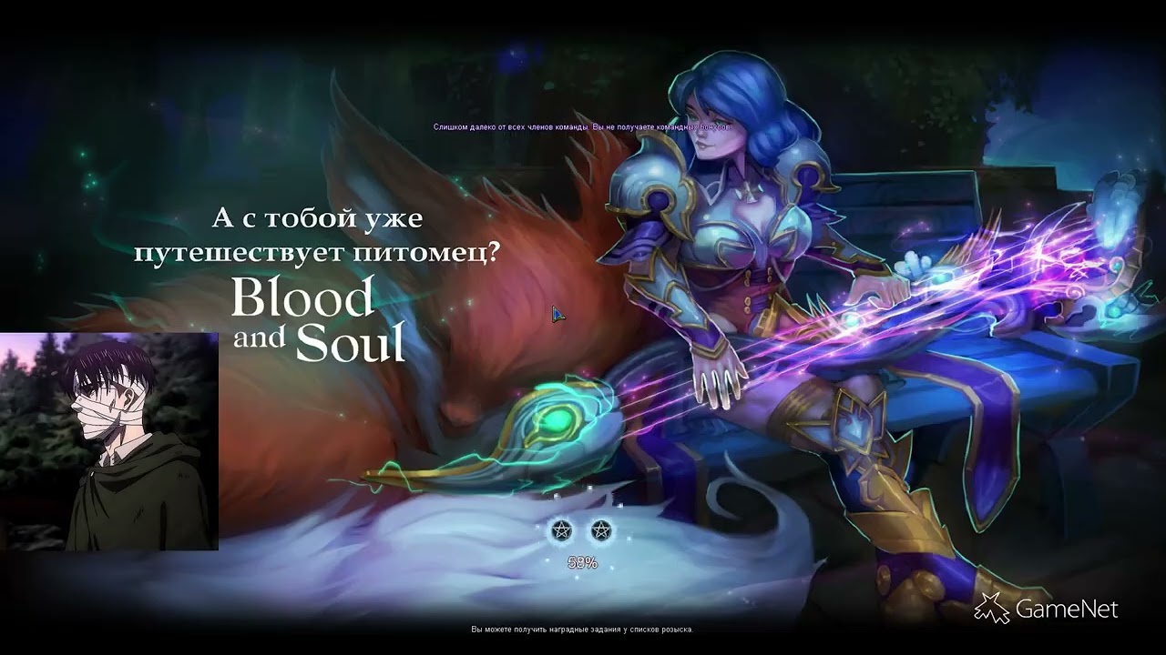 Blood and Soul I Три легенды против толпы в басте + лорды