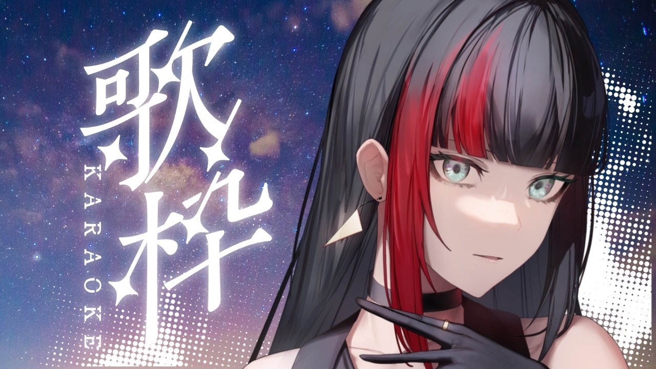 【歌枠/karaoke】初見歓迎！できるところまで23600耐久歌枠【#百瀬ヒバナ】