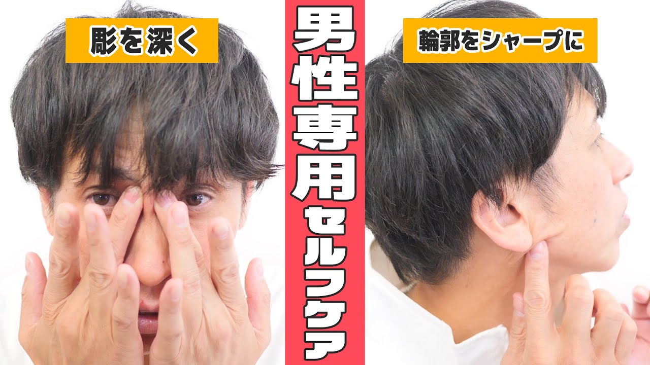 【5分】イケメンになる方法。男が垢抜ける最強トレーニングを紹介。