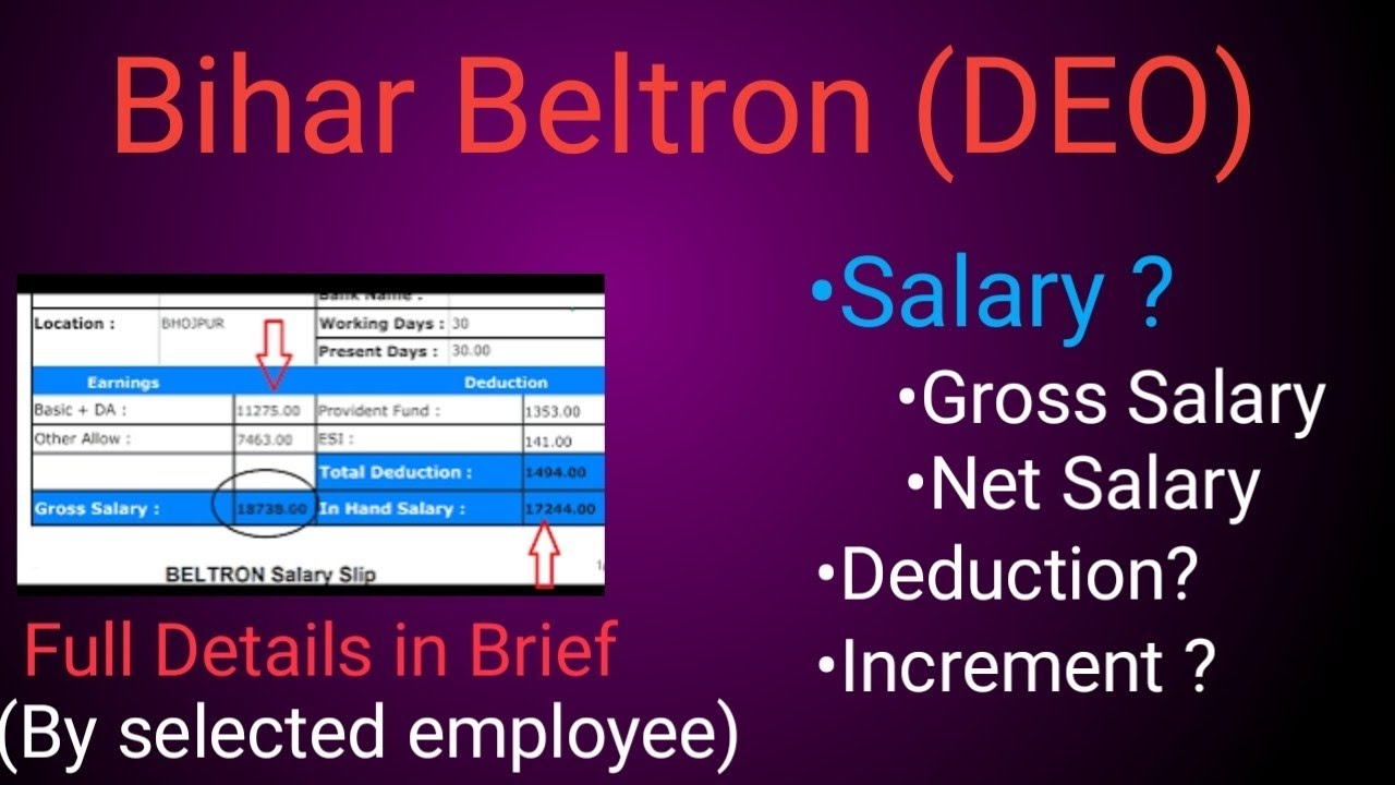 Bihar Beltron Salary #Bihar Beltron net salary #Bihar Data Entry Operator salary #beltron #bihar
