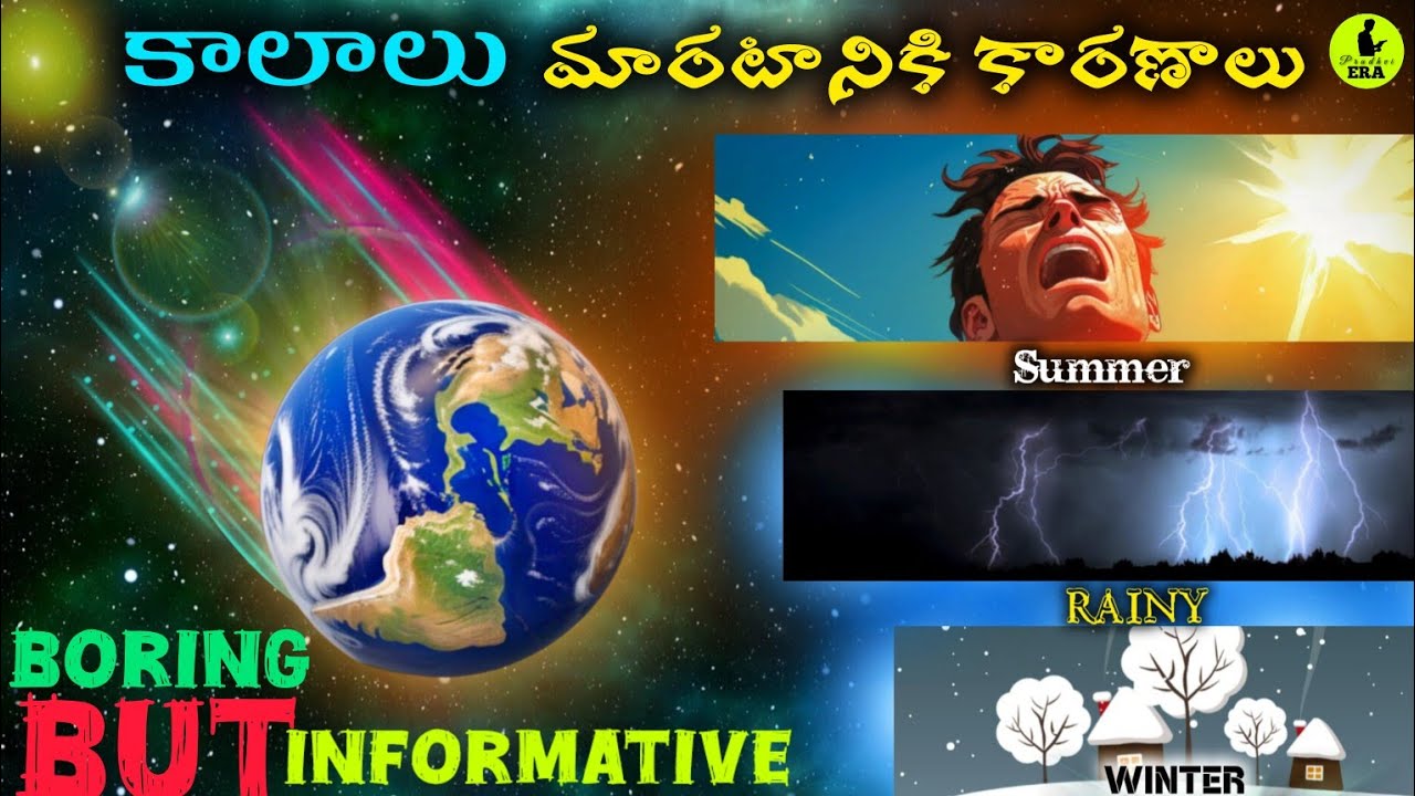 What causes seasons to change on earth||Telugu|| Secret of Seasons on earth || Prudhvi ERA