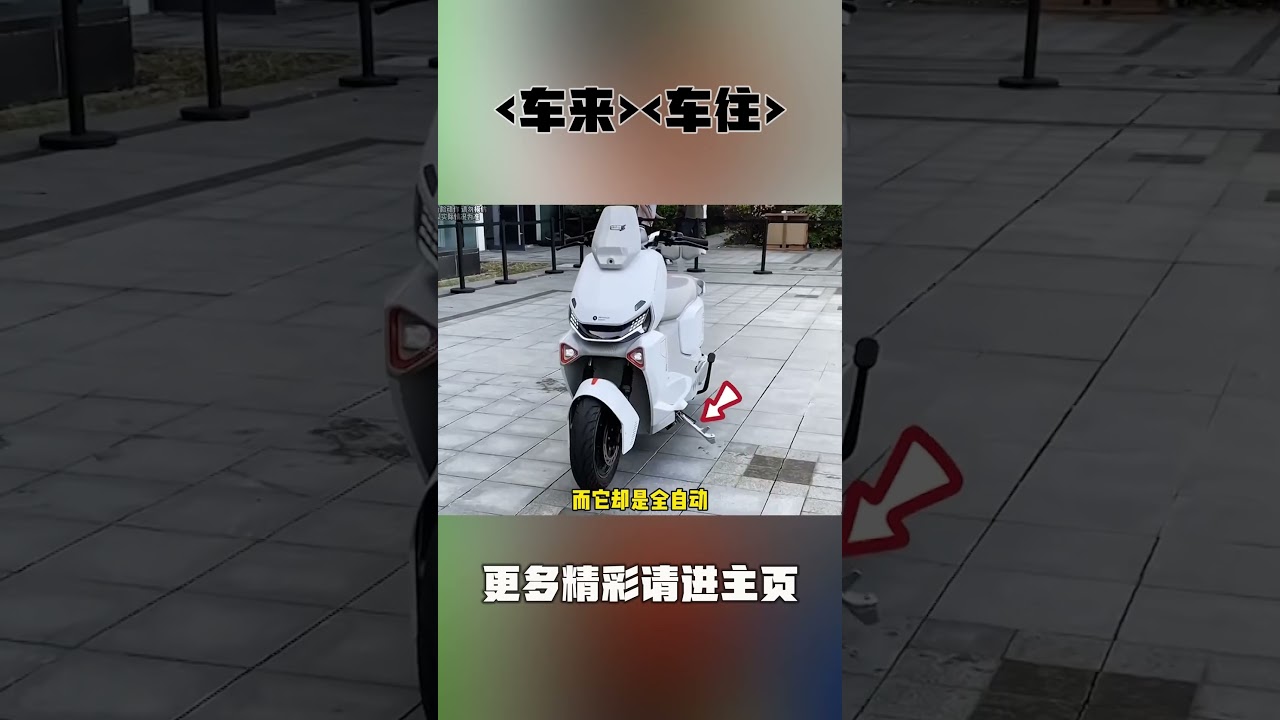 14 9万的电动车到底有什么黑科技！