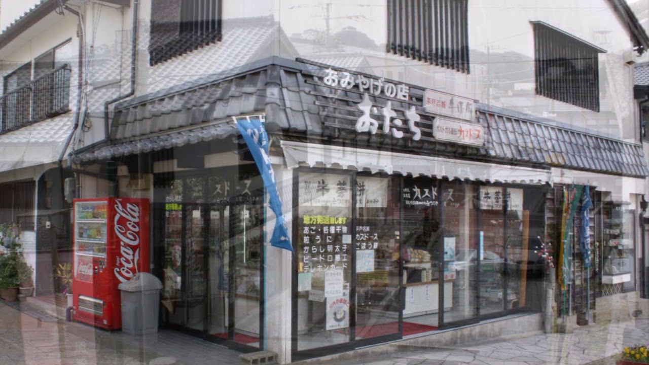 【旅エイター】★寅さん追いかけ旅『第20作 寅次郎頑張れ！』　長崎県・平戸市・対馬市・一人旅