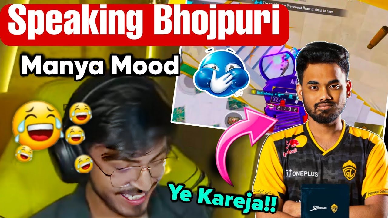 Manya Speaking Bhojpuri😆 Fun in Classic🔥 Zap & Manya🥵 Full Masti🤣 Both Speaking Bhojpuri🔥💛💛