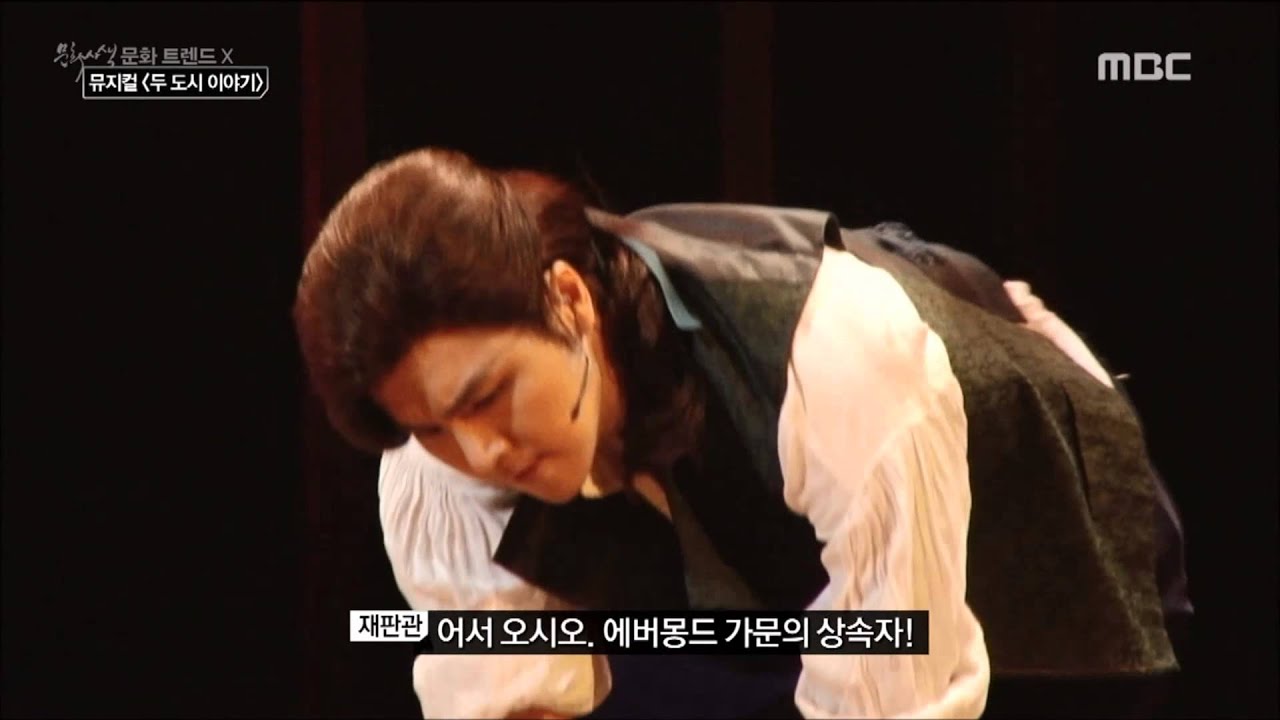 140721 문화사색 두도시 이야기