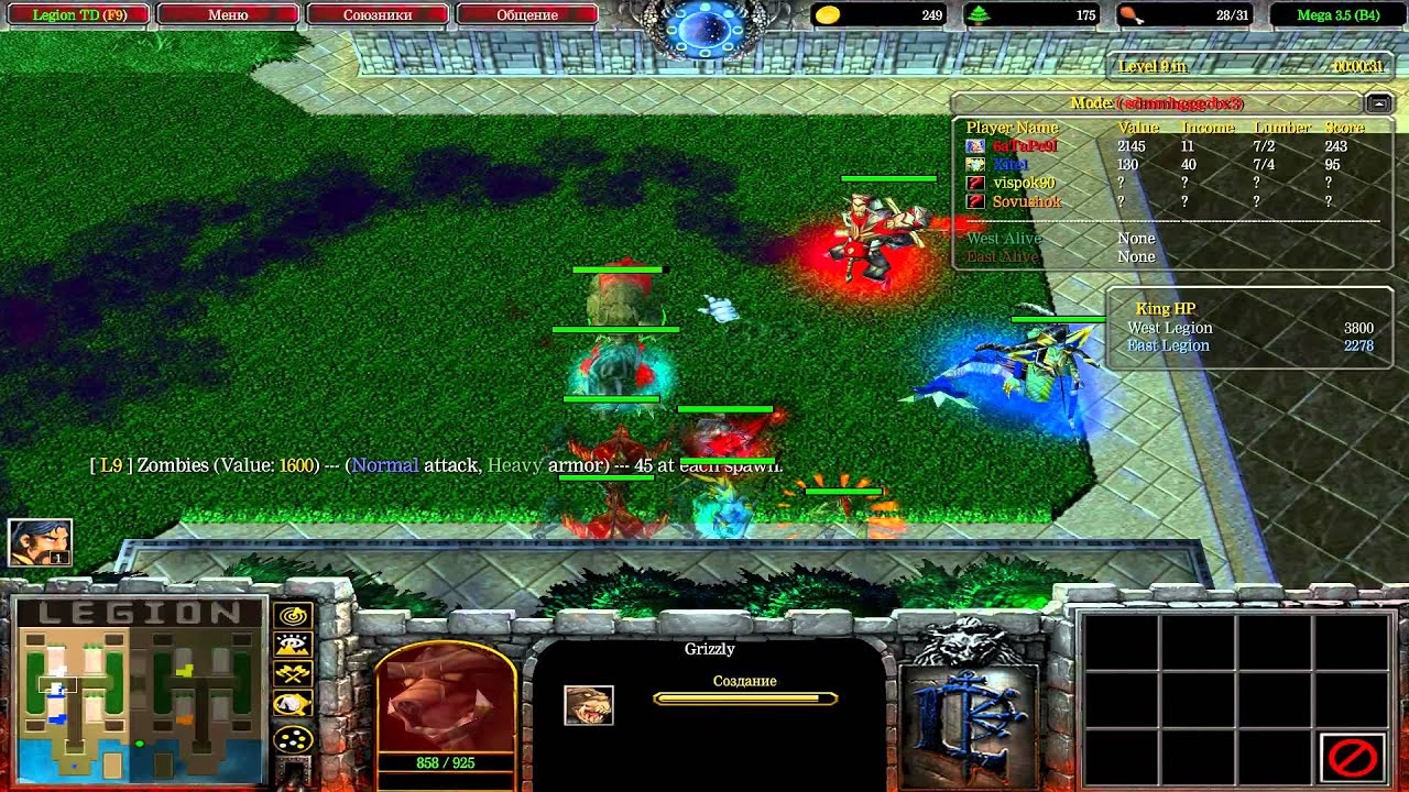 Legion TD турнир: 1/4 Бист + Нага