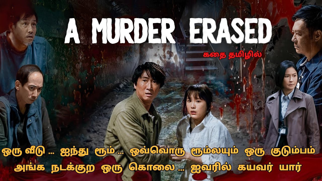 நோண்ட நோண்ட வெளிவரும் மர்மம்!!!நினச்சு பார்க்காத கிளைமாக்ஸ் | Tamil dubbed Movies | Dubz Tamizh