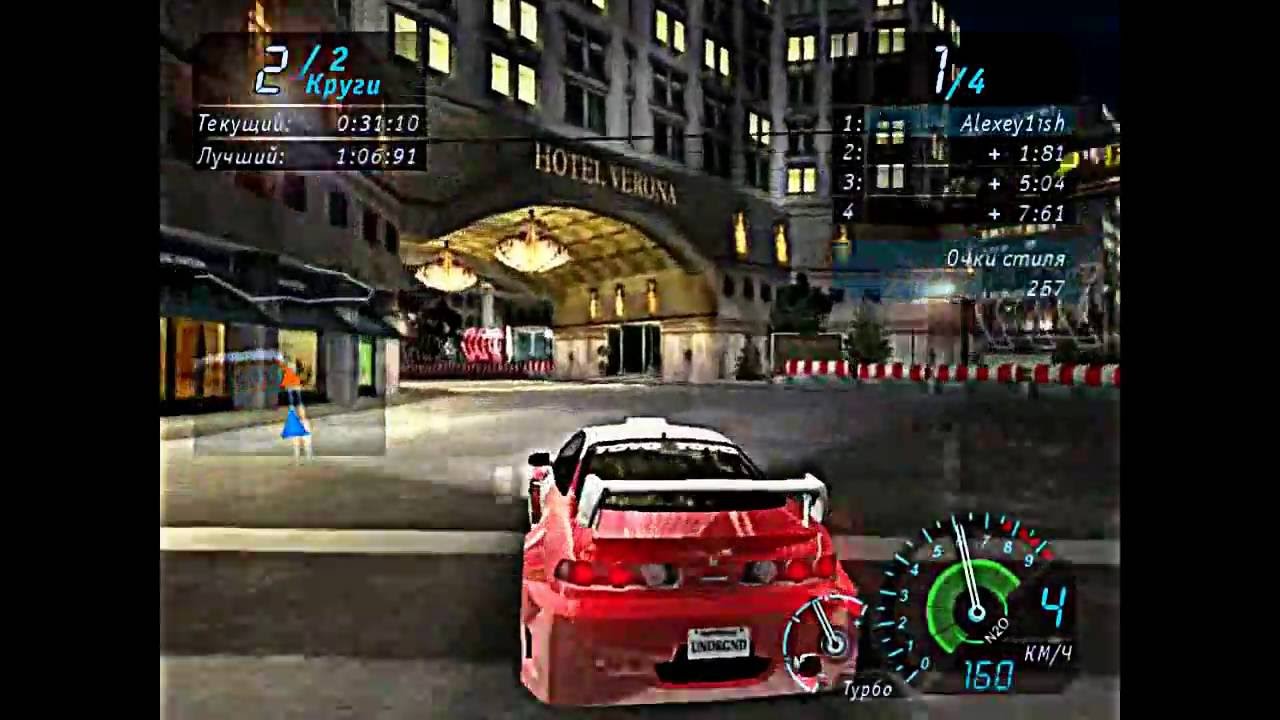 Need For Speed: Underground прохождение часть 1