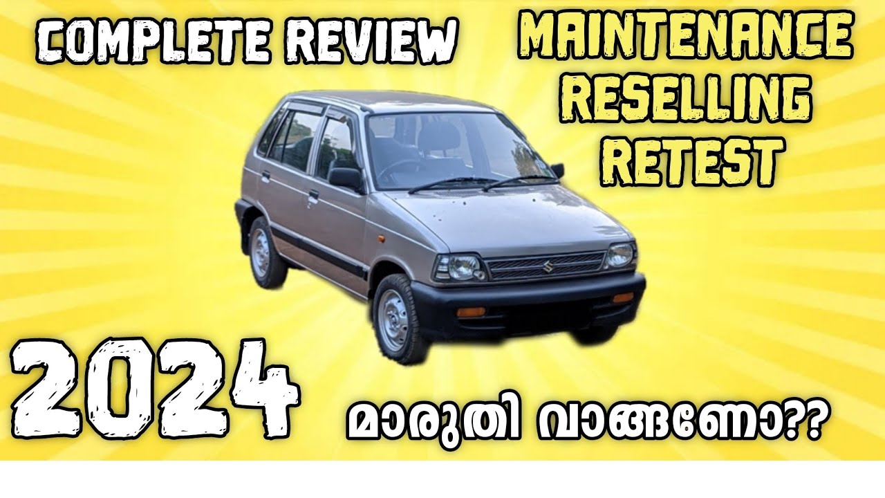 MARUTI 800 Complete Review ✅Malayalam #malayalam #maruti800 #kerala #marutizen #marutialto #usedcars