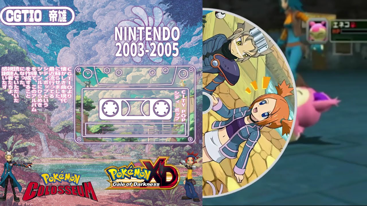 City Pop Meets Pokemon Orre(Colosseum/XD) - Gamecube's Finest