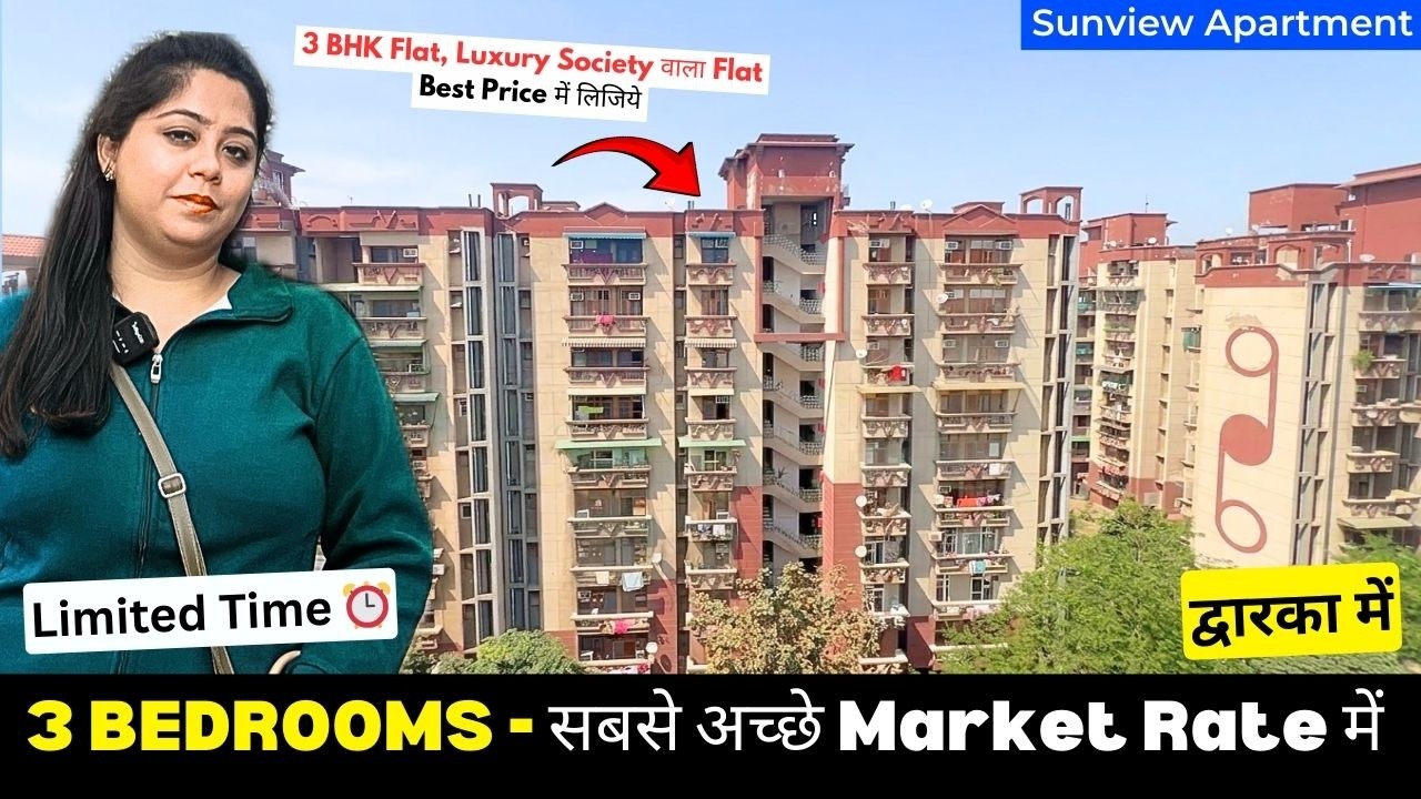 Discount Market Deal - 3 BHK Society Flat for Sale - Dwarka Sector 9, New Delhi (Sunview Apartment)