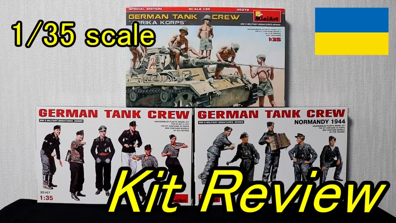 ミニアート 1/35 ドイツ軍の戦車兵達  ( English Sub ) / MiniArt German Tank Crews