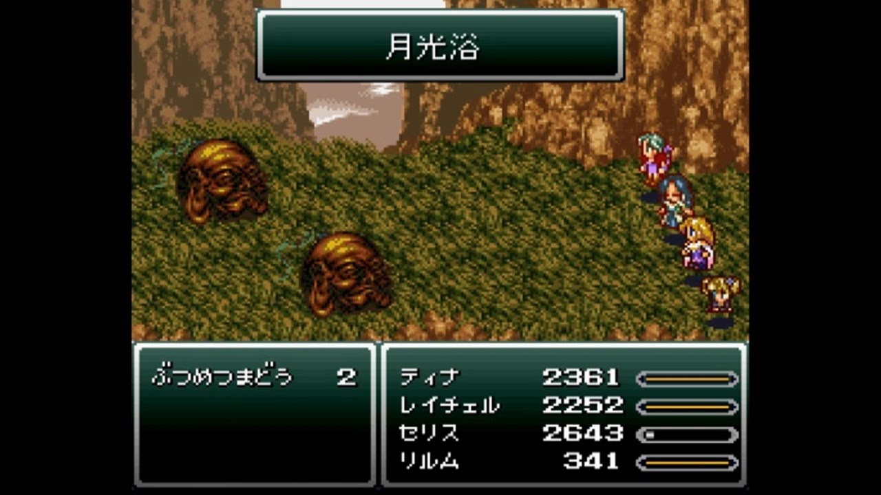 FF6T-IC Ver1.00 ボス戦 Part9