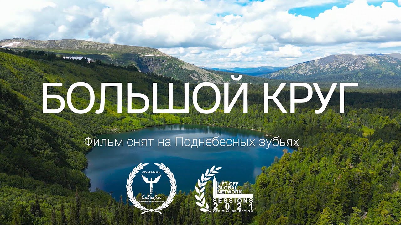 Фильм 