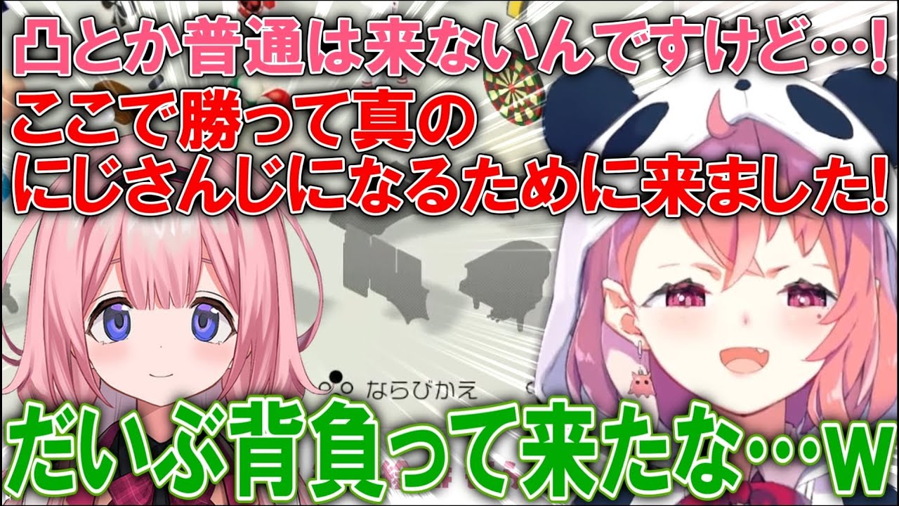 笹木の凸待ちに普段は絶対に凸らないが今回は色々背負って現れたンゴ【にじさんじ/笹木咲/周央サンゴ/切り抜き】