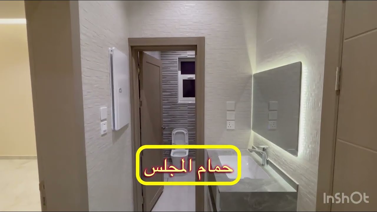 شقة للايجار 👈جديده الاحساء 📍حي الراشديه (3 غرف ومجلس وصاله ومطبخ وغرفة غسيل و3حمام)السعر 23شامل 