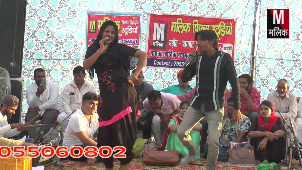 उपरातली रागनी 2022//राजबीर दुजानीया+रेनू श्योराण जी//साचम साच बता//Malik studio Baraut bagpat up