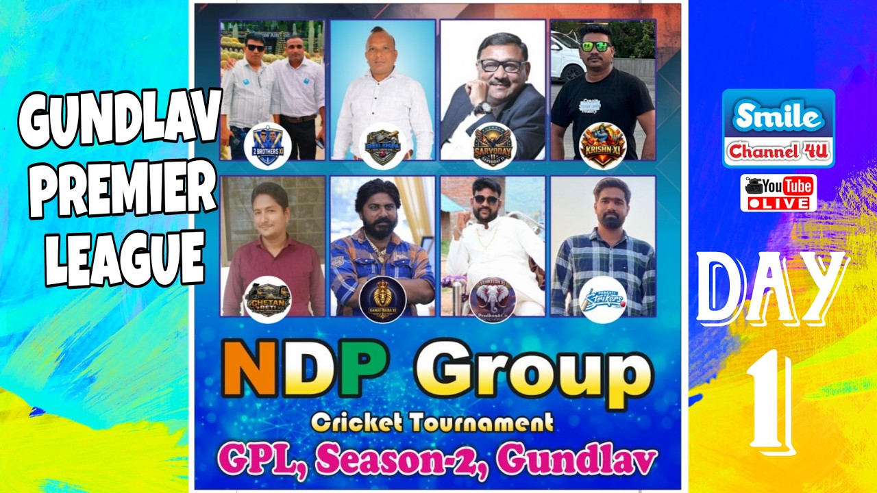 🔴LIVE DAY 01 || NDP GROUP PRESENT || GPL || GUNDLAV PREMIER LEAGUE | SEASON-2