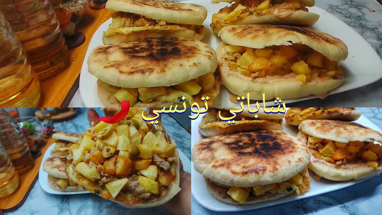 شاباتي تونسي 🌶️ محرحر مع خبز خفيف ريشة هذا الساندويش غادي ديري بيه حالة هذا الصيف