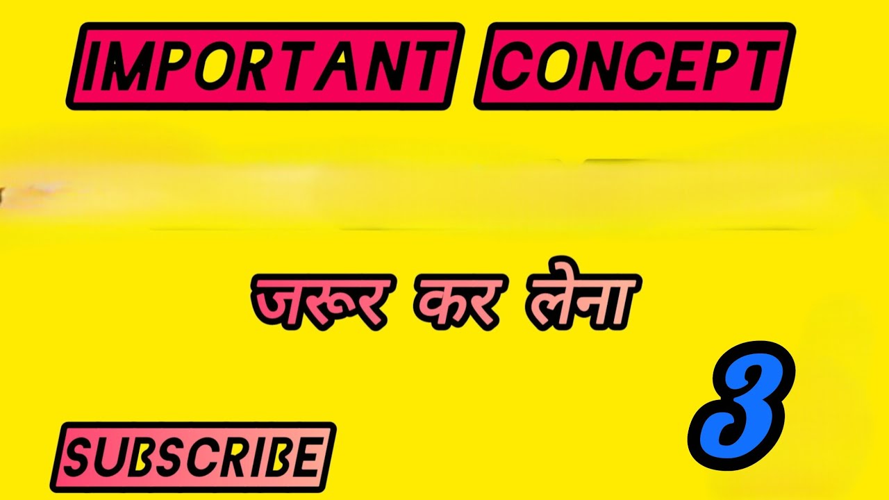Financial accounting important concept part 3