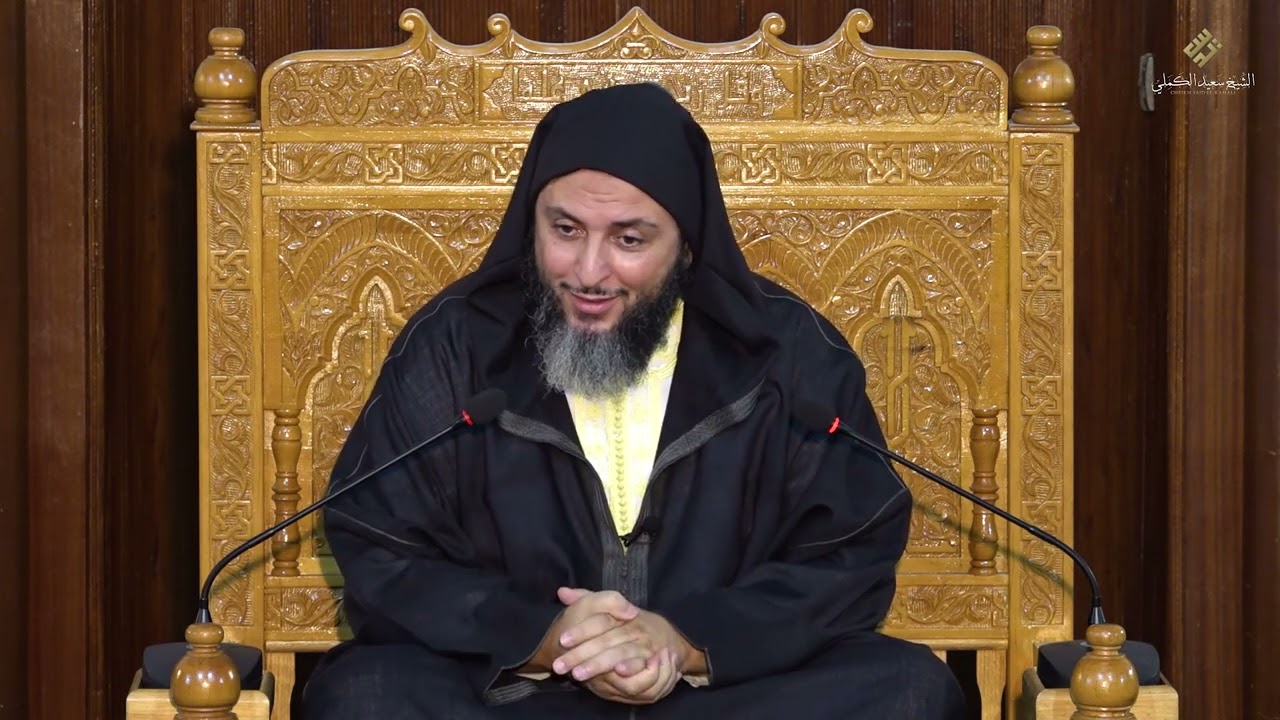مجالس الموطأ 271 - الشيخ سعيد الكملي -2022-