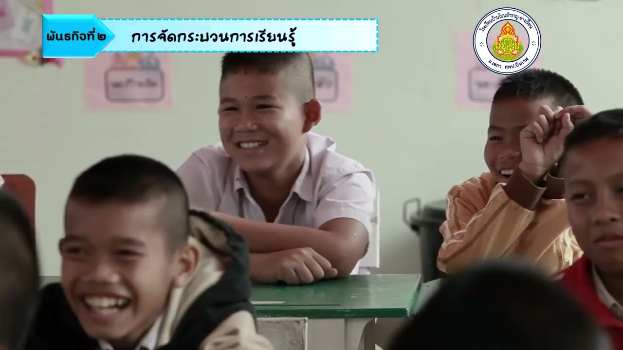 โรงเรียนบ้านโนนสำราญ ยางเรียน