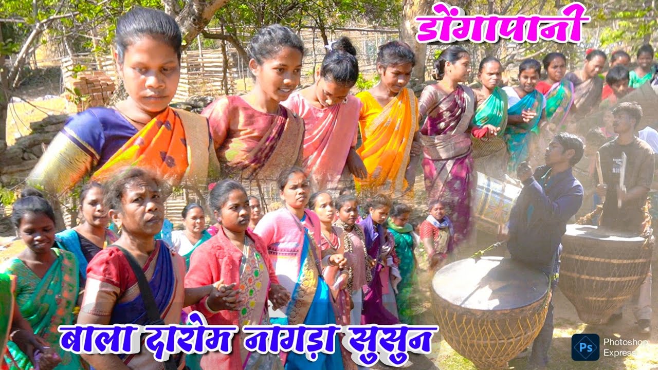बाला दारोम नागड़ा सुसुन डोंगापानी || NAGADA CHAIN DANCE VIDEO DONGAPANI || MUNDARI BHAJAN VIDEO 2026