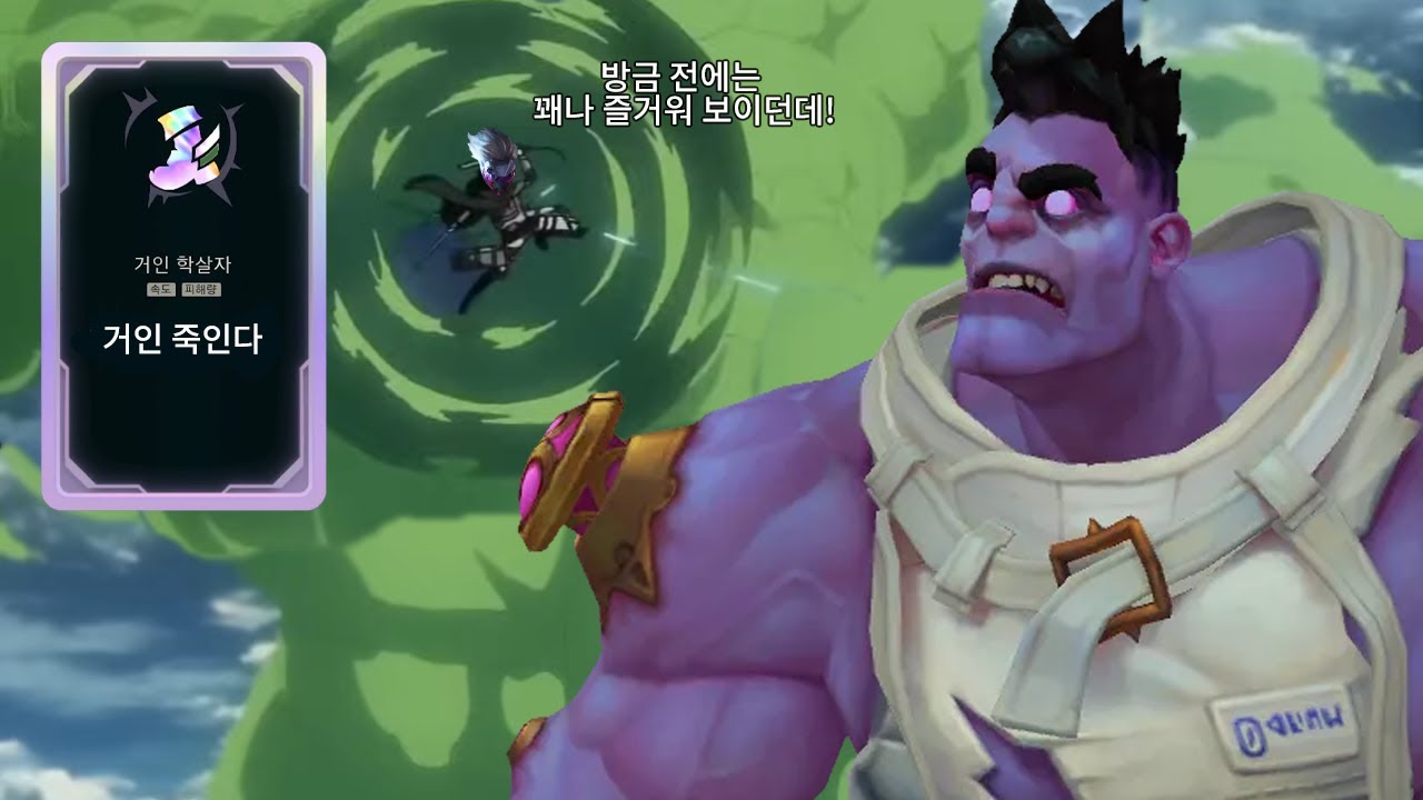 거인! 구축한다!! | 꿀벌 놀이터 칼바람 15