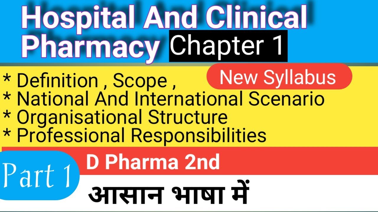 Hospital And Clinical Pharmacy Chapter 1 II Hospital_And_Clinical_Pharmacy_Chapter_1_New_Syllabus