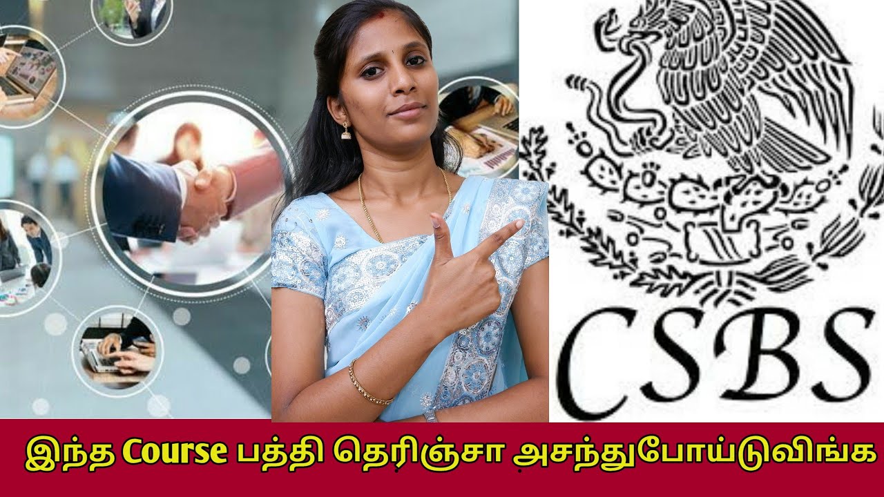 Computer Science & Business System