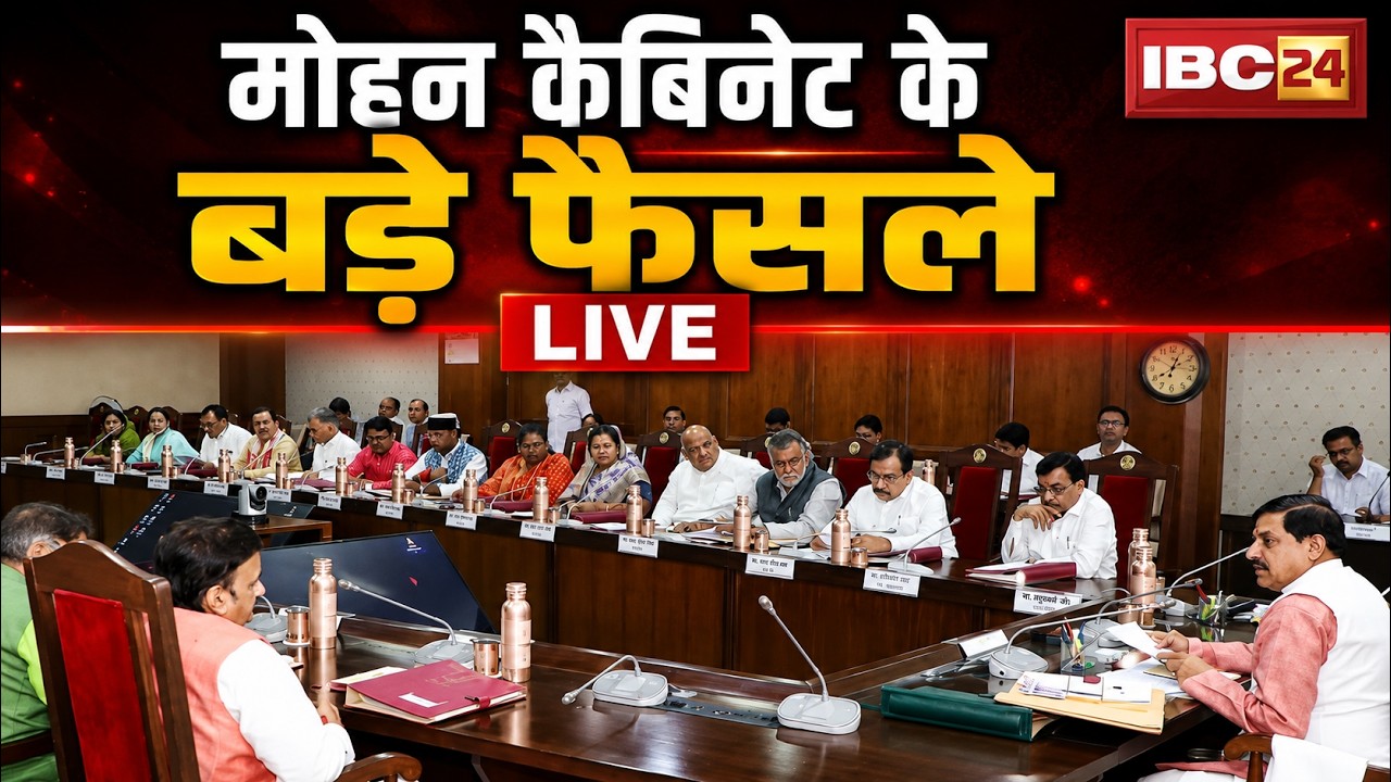 Mohan Cabinet Meeting Concluded: Key Proposals Approved