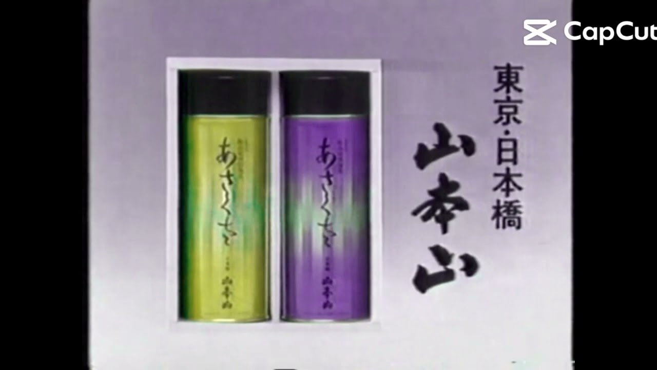 All Preview 1280 Yamamoto Yama Collections
