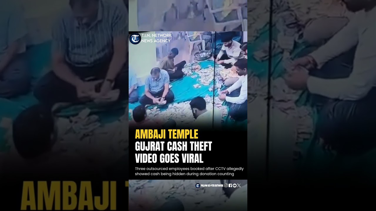 Alleged Cash Theft During Donation Counting at Ambaji Temple Caught on CCTV, Video Goes Viral