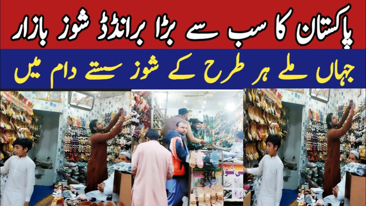 Pakistan Ka Sab Se Bara Shoes Market | Ladies Footwear Wholesale Market 😱