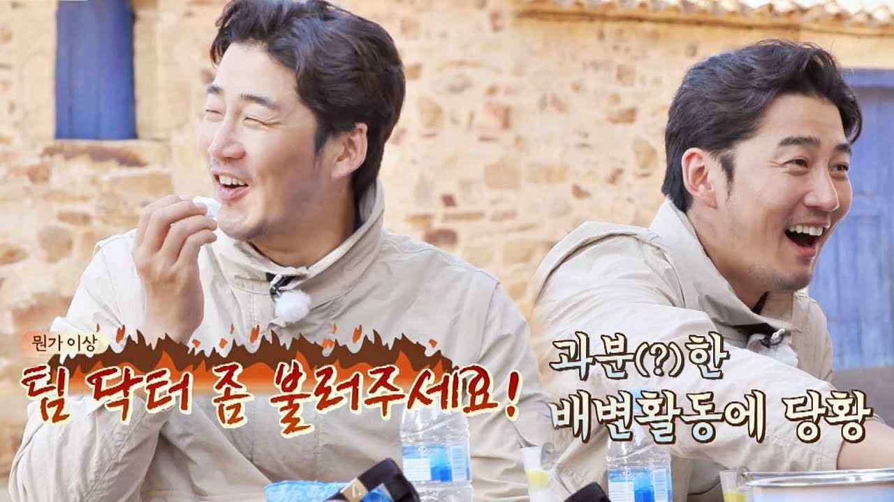 [최초공개] god, 새삼 진지한 배변 토크♨ 