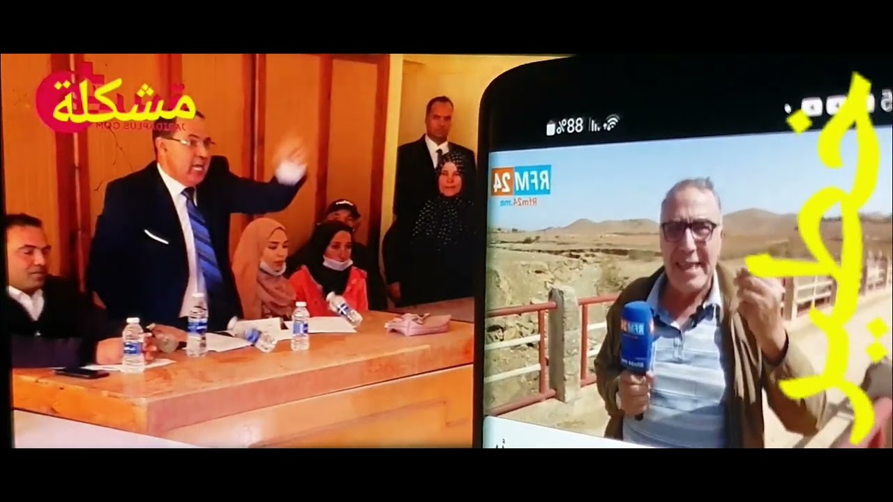 خطير جدا🚨رءيس جماعةيتهم محام بتهم☎️خايبة وبززاف🚨خطيرة.من أجل الرءاسة للمجلس اخيرا لم ينجح فحزب حركةش