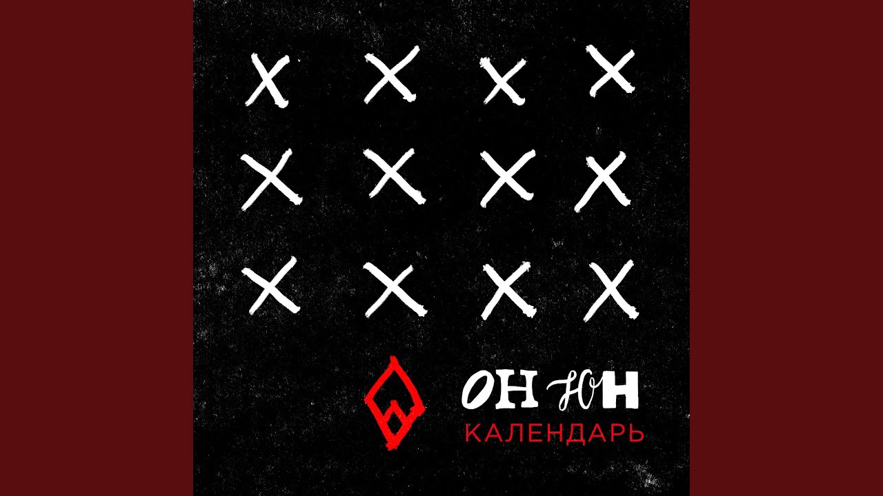 Мужчины не плачут