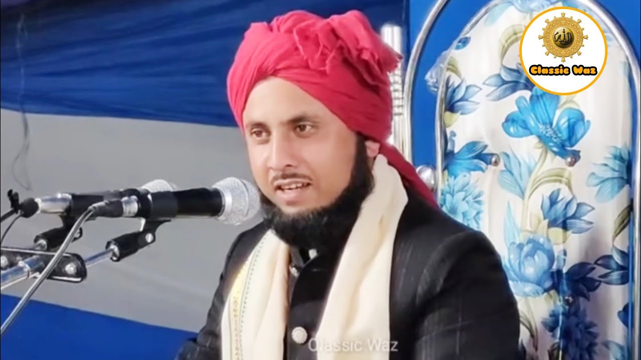 হজরত মৌলানা নজরুল ইসলাম সাহেব।Hazrot Moulana Nazrul Islam Saheb।2020। সরিষাকুড়ি ওয়াজ মাহফিল।