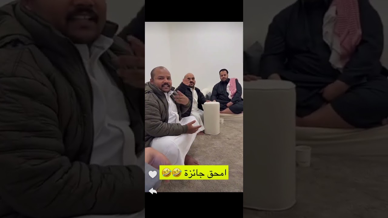 امحق جائزه 😂😂💔
