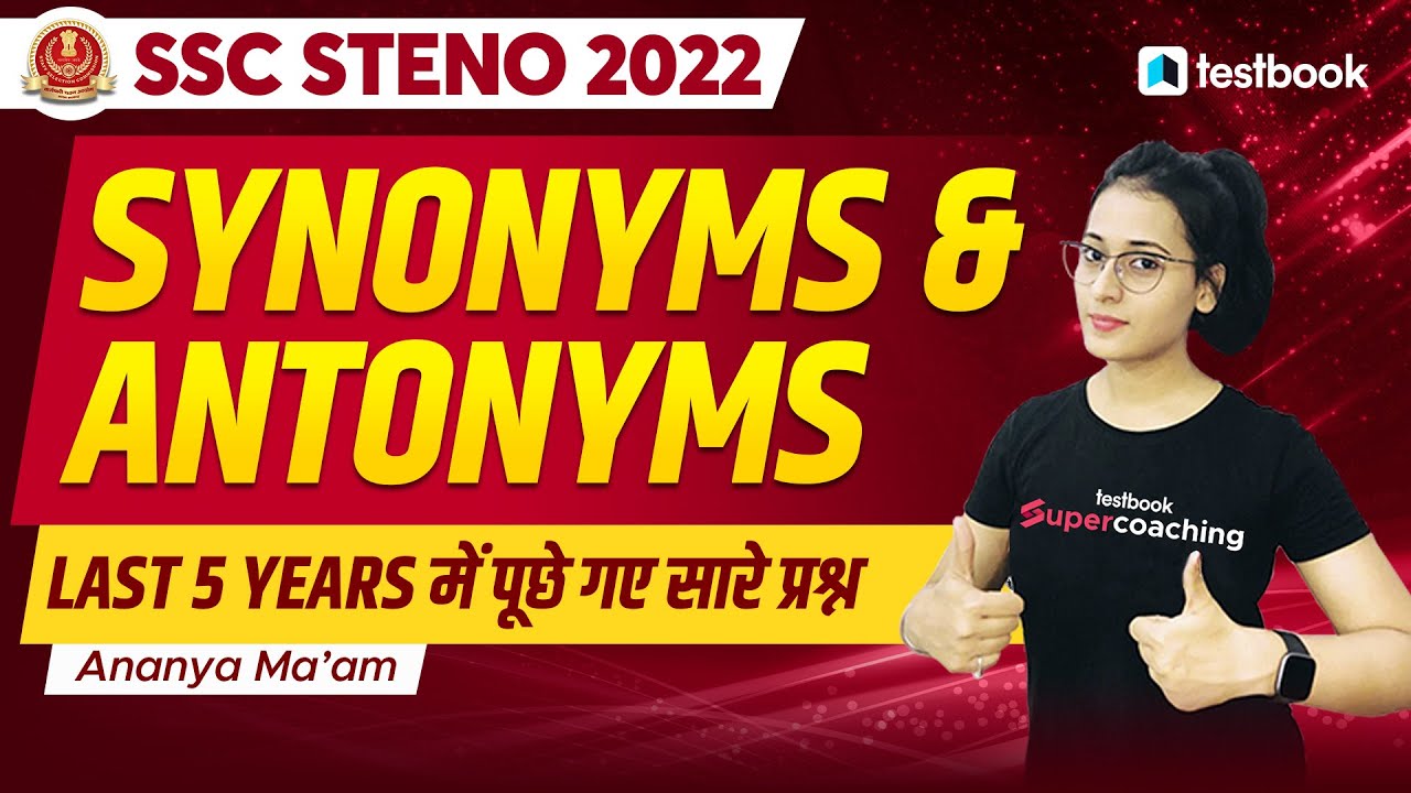 Top 100 Synonyms Antonyms for SSC Steno | Synonyms and Antonyms for all SSC Exams | By Ananya Ma'am