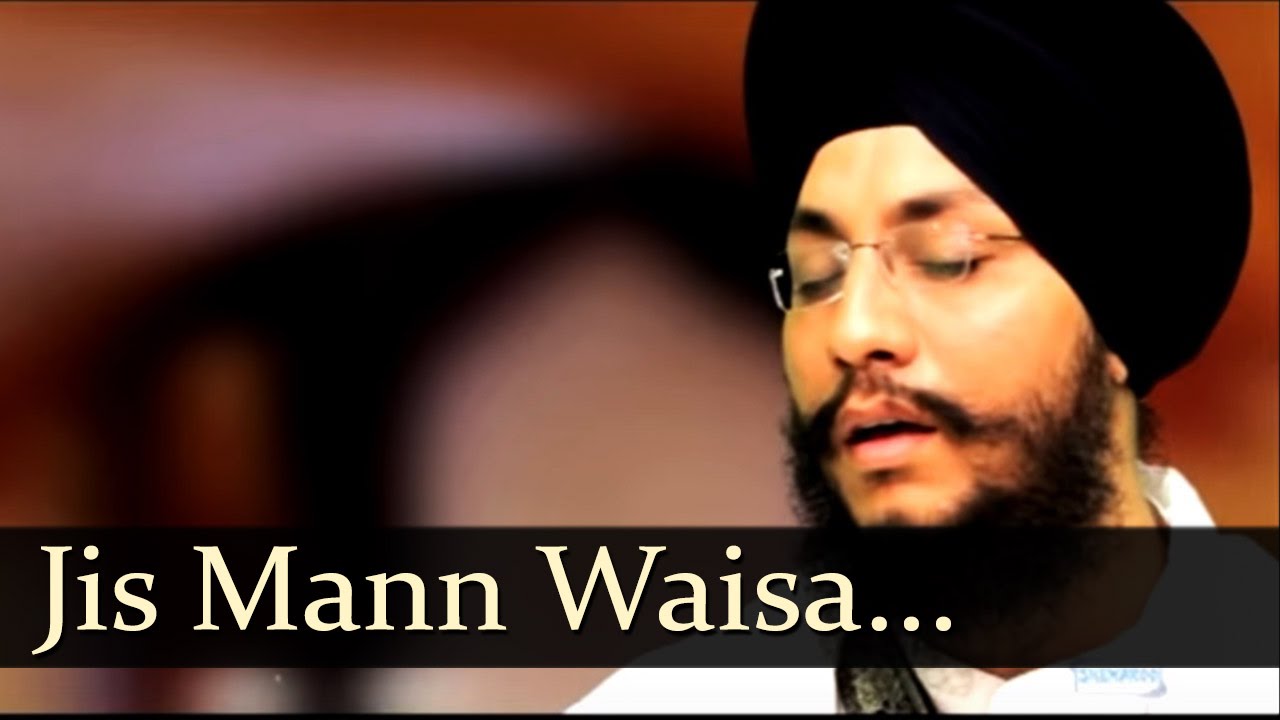 Jis Mann Wasia -  Bhai Amarjit Singh Patiale Wale