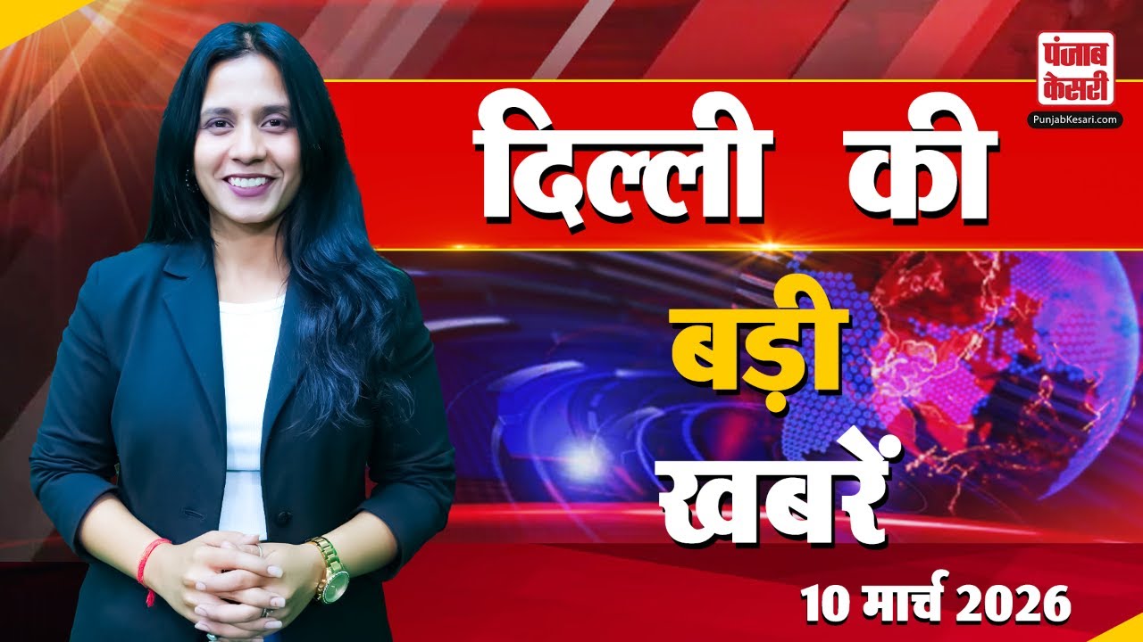 Delhi News: नांगलोई हादसे में DTC बस बनी मौत की वजह, तीन की जान गई | DTC News